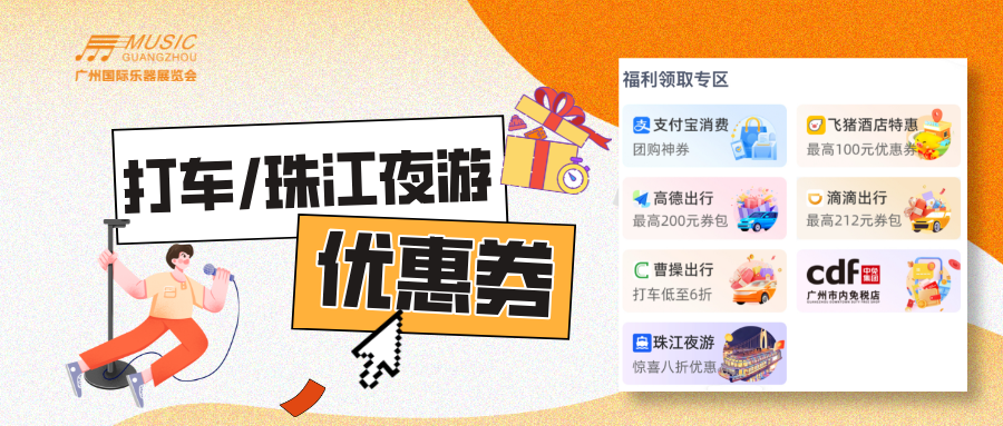 吉他音乐会__2026-05-22+22_46_39.png