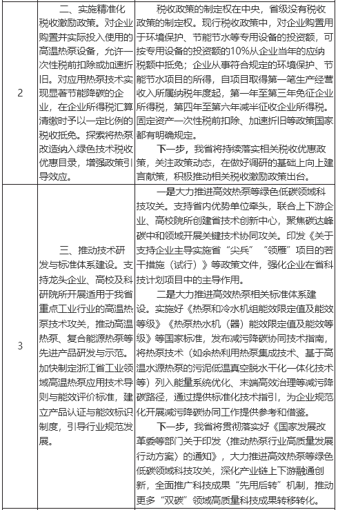 图二.png
