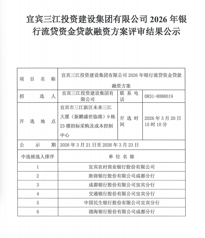 640_wx_fmt_png_from_appmsg