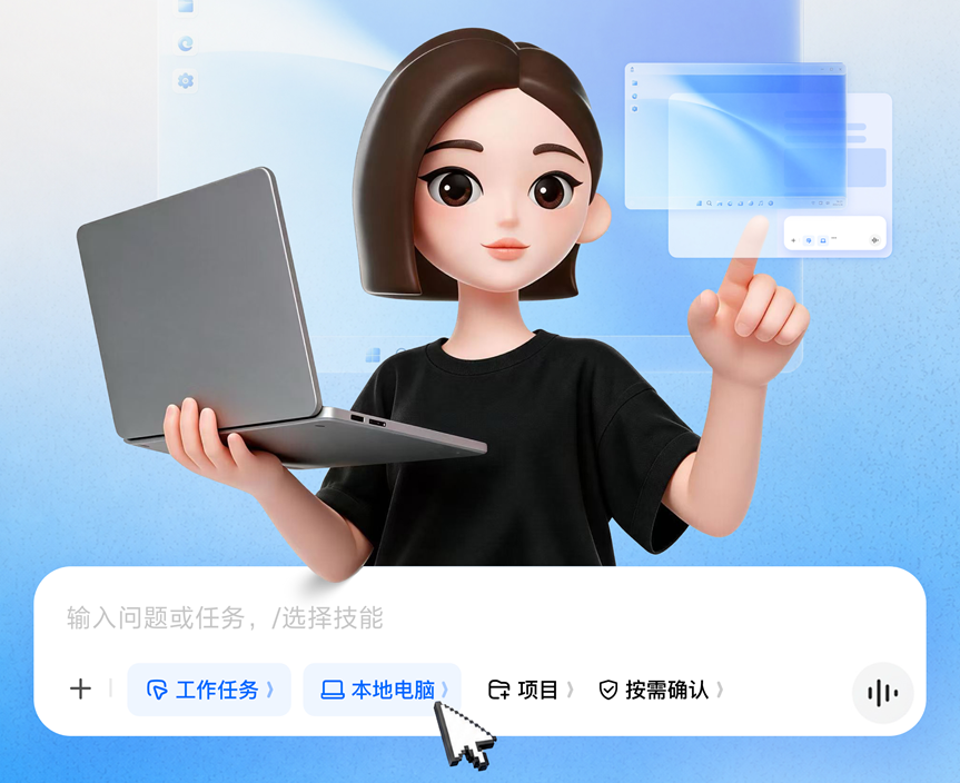 豆包工作正式发布：与飞书打通做最懂用户工作的企业级Agent