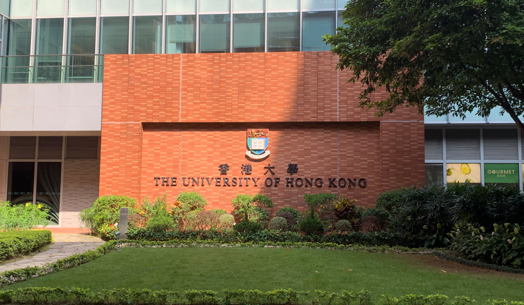 香港浸会大学珠海学院图片