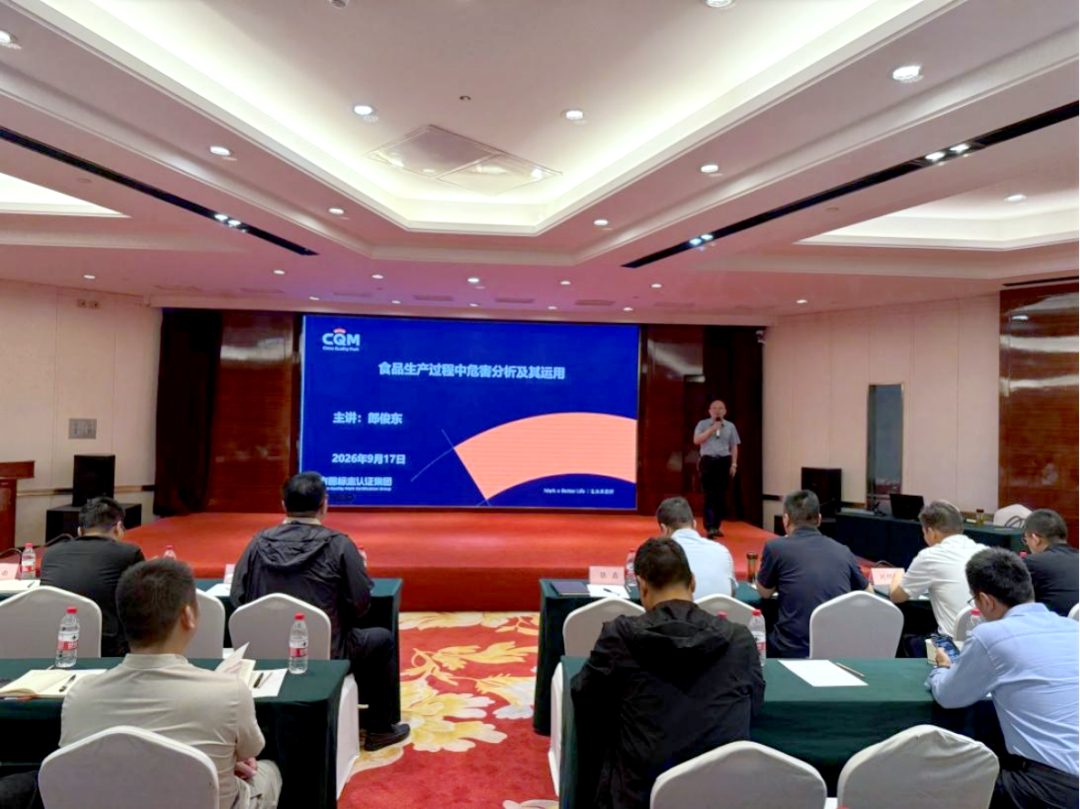质量月丨CQM方圆积极组织并参与2026年全国“质量月”活动