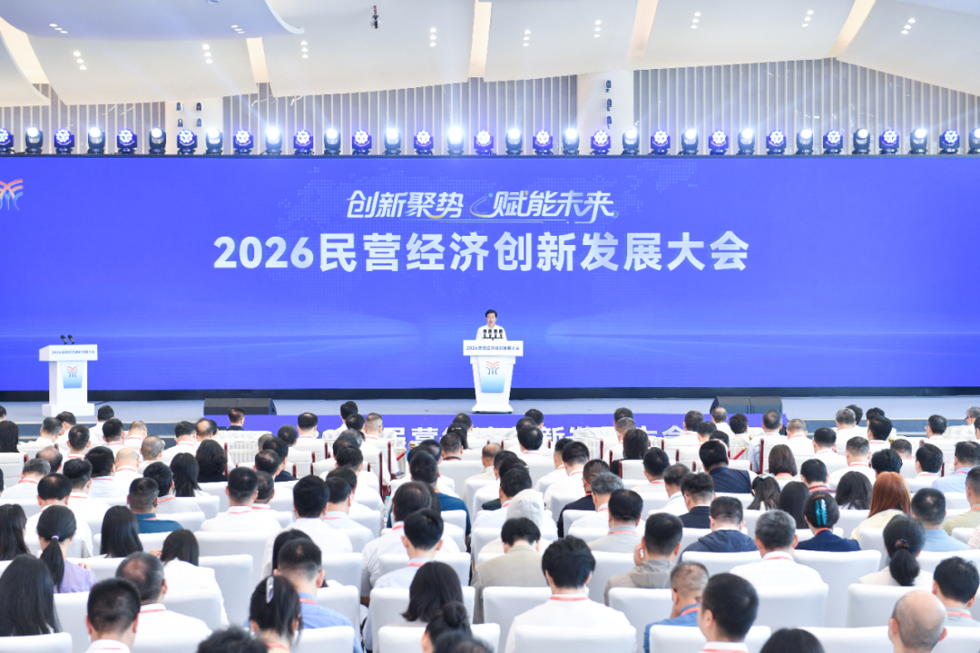 喜报！安徽天康集团入选2026中国民营企业  500 家榜单