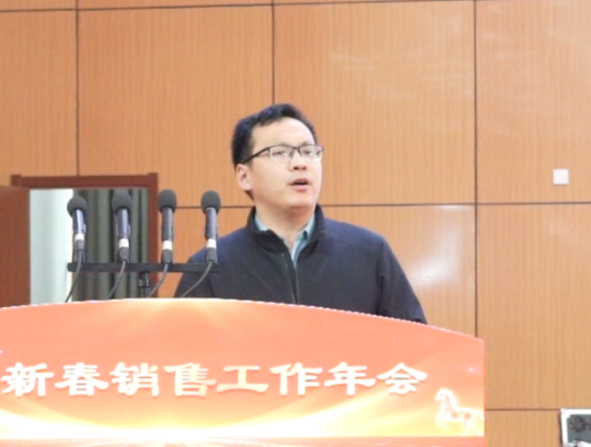 安徽天康集团隆重召开2026年新春销售工作年会
