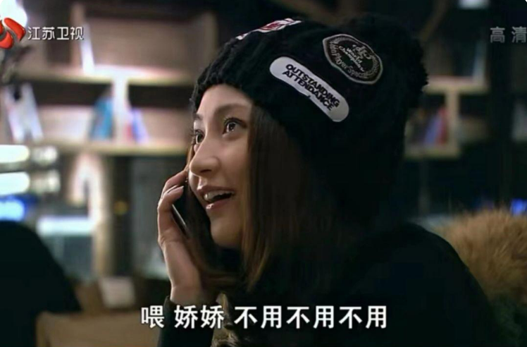 姚笛，正式复出了，你支持她吗？