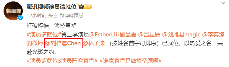 姚笛，正式复出了，你支持她吗？