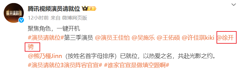 姚笛，正式复出了，你支持她吗？