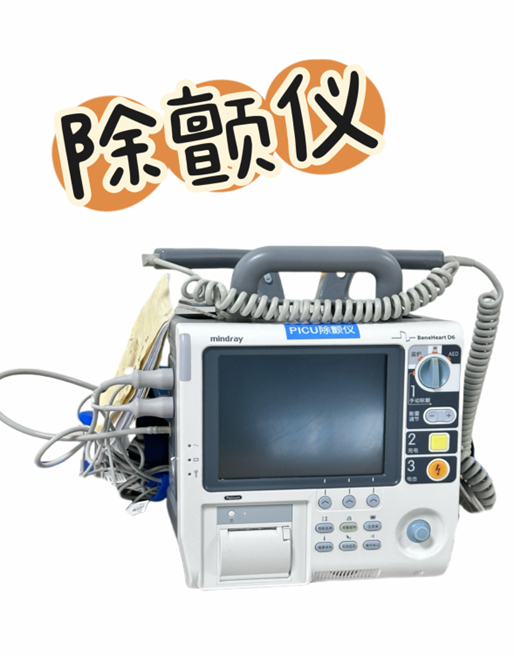 医疗监护设备有哪些【健康促进 科普先行】带你走进PICU ｜ 生命的守护者，PICU里无声的战士_https://www.jmylbn.com_新闻资讯_第20张