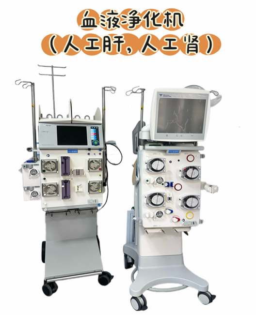 医疗监护设备有哪些【健康促进 科普先行】带你走进PICU ｜ 生命的守护者，PICU里无声的战士_https://www.jmylbn.com_新闻资讯_第38张
