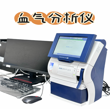 医疗监护设备有哪些【健康促进 科普先行】带你走进PICU ｜ 生命的守护者，PICU里无声的战士_https://www.jmylbn.com_新闻资讯_第11张