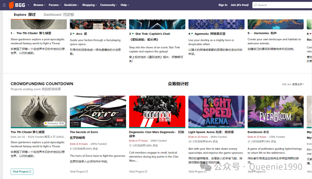 即能找创业项目又能开发国外客户的几个网站。