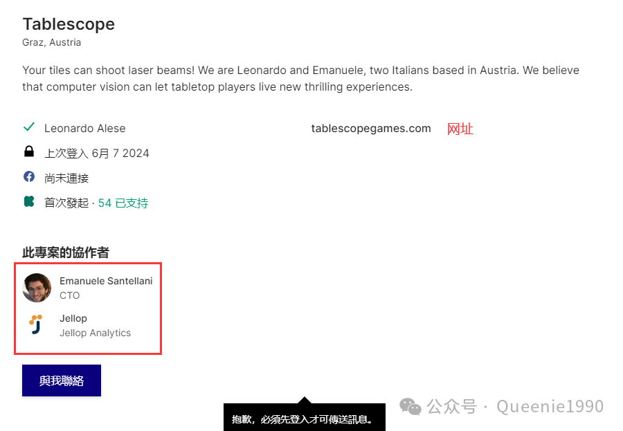 即能找创业项目又能开发国外客户的几个网站。