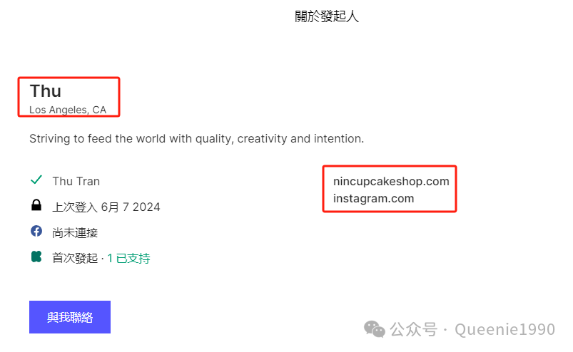 即能找创业项目又能开发国外客户的几个网站。