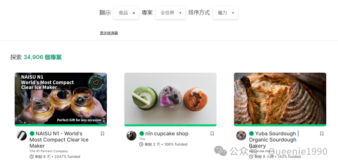 即能找创业项目又能开发国外客户的几个网站。