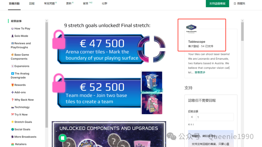 即能找创业项目又能开发国外客户的几个网站。