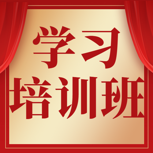 国庆节假期旅游攻略红色公众号次图.png