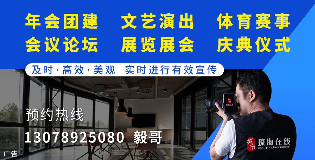 2024年07月26日 琼海天气