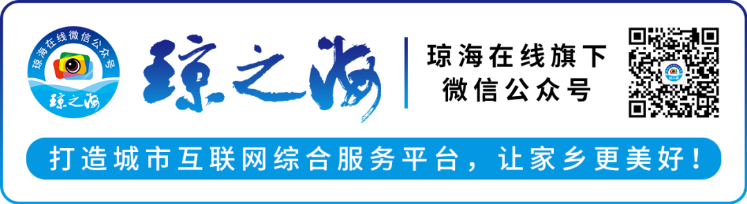 2024年07月26日 琼海天气