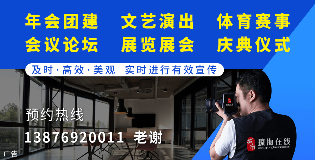 2024年07月26日 琼海天气