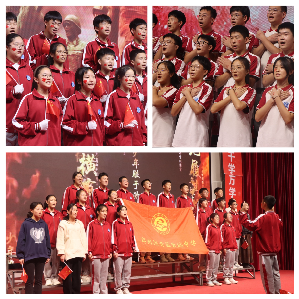 郑州经开区致远中学举行红歌合唱比赛