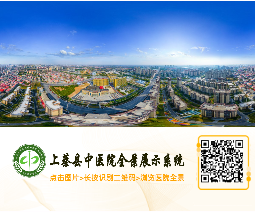 【上蔡县中医院脑病科】与时间赛跑，为生命而战！