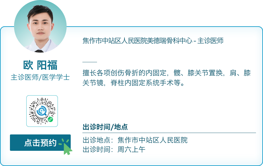 可穿戴设备和智能手机在去中心化医疗保健中的兴起