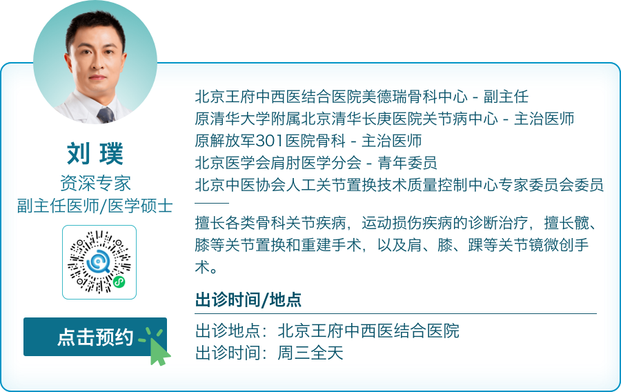 可穿戴设备和智能手机在去中心化医疗保健中的兴起
