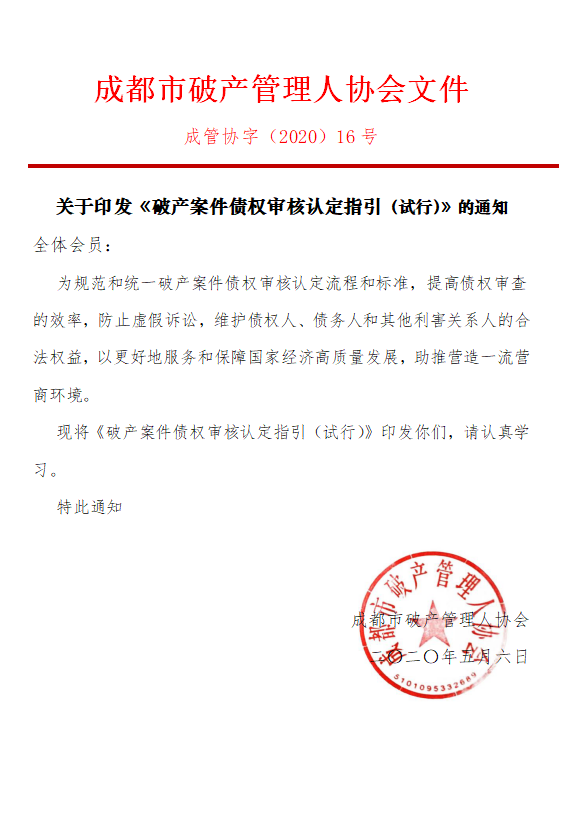 駿寶財務金融教育顧問平台 保單是否可以強制執行