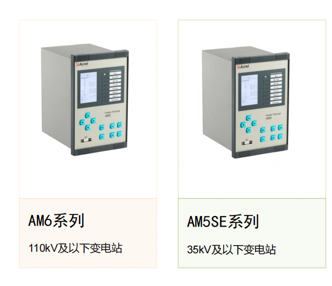 110kV及以下用戶(hù)變電站監(jiān)控解決方案