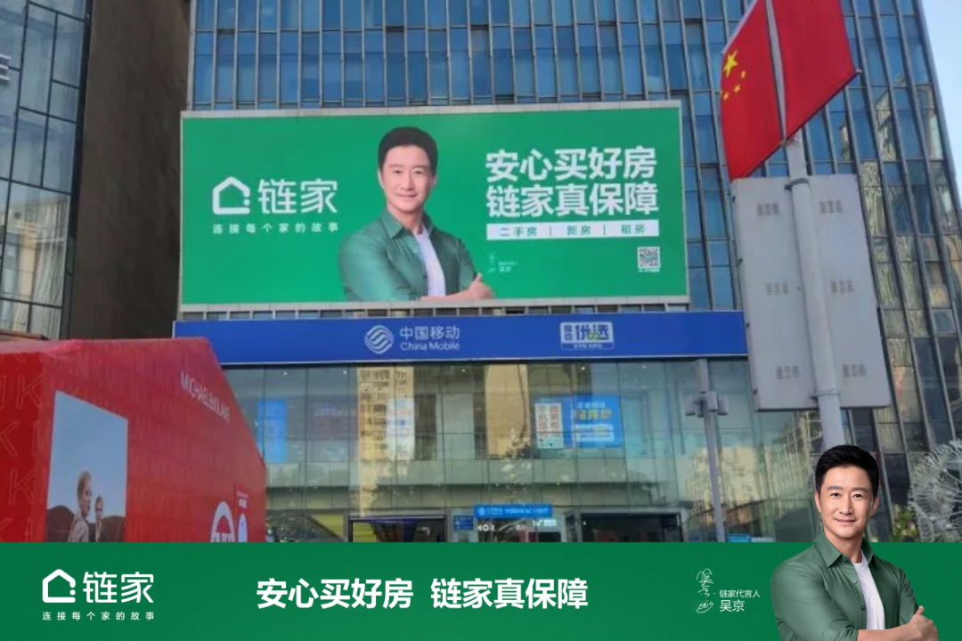 全新代言人广告绿动全城brand助力实现更美好居住为消费者带来"安全