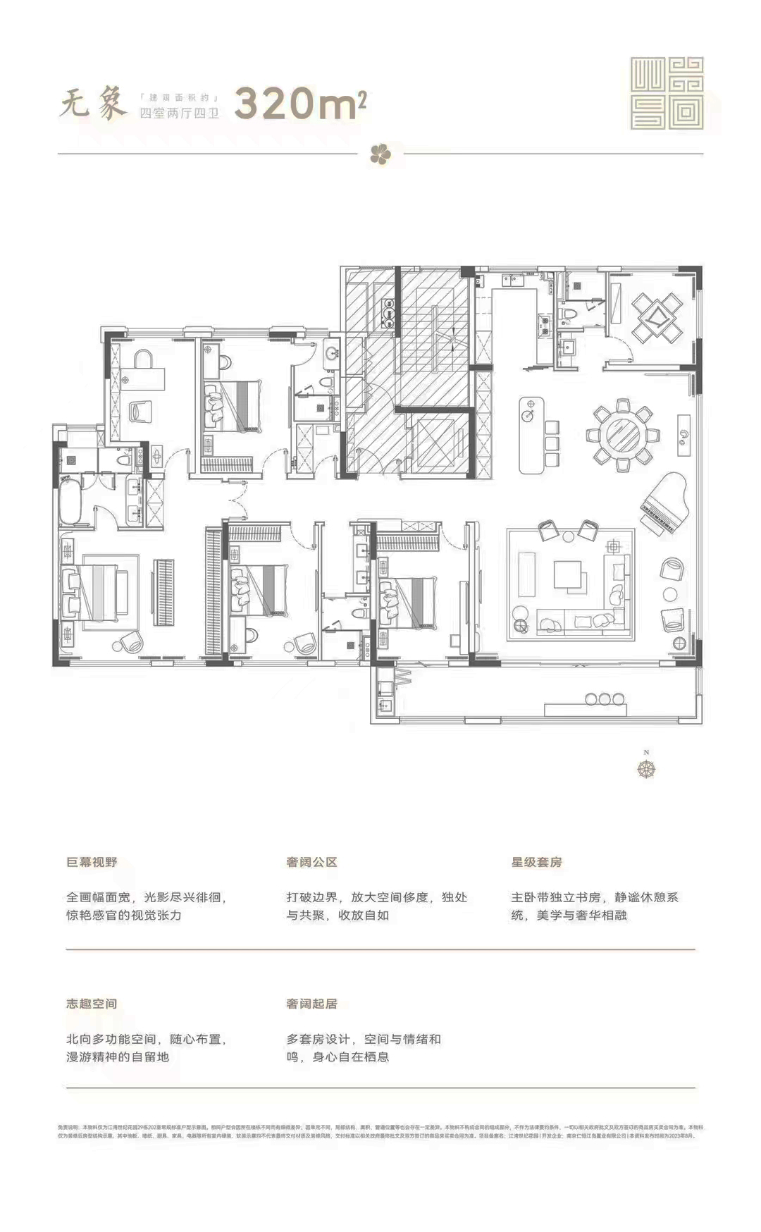 平墅是什么意思_平墅是几层_平墅