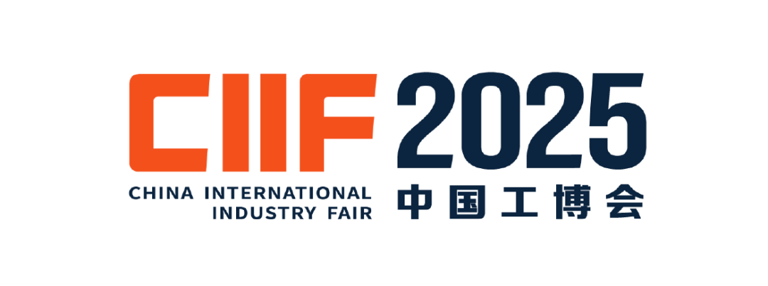 1744767835073-CIIF 2025 最终敲定-06.png