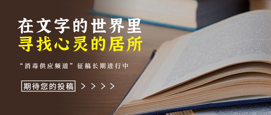 为什么手术器械用篮筐投稿文章 ｜ PDCA循环在手术室和消毒供应中心术后器械交接上的应用_https://www.jmylbn.com_新闻资讯_第4张
