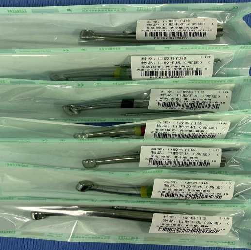 为什么口腔叫手机口腔科手机的“消毒灭菌之旅”_https://www.jmylbn.com_新闻资讯_第19张