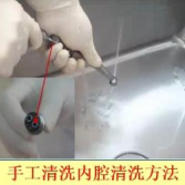 为什么口腔叫手机口腔科手机的“消毒灭菌之旅”_https://www.jmylbn.com_新闻资讯_第11张