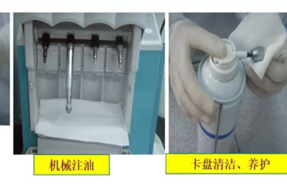 为什么口腔叫手机口腔科手机的“消毒灭菌之旅”_https://www.jmylbn.com_新闻资讯_第20张