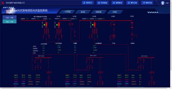 Acrel-1000DP分布式光伏監(jiān)控系統(tǒng)在21.35MW光伏10KV并網(wǎng)系統(tǒng)的應(yīng)用