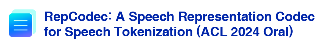 RepCodec：一种用于语音离散化的语音表示编解码器