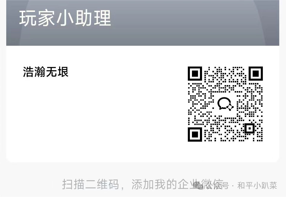 和平精英最新科技