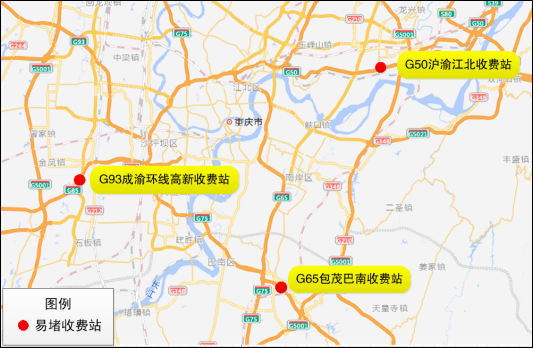 重庆交巡警发布2024年五一节前道路交通出行提示