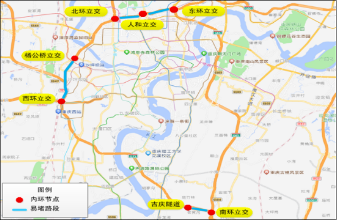 重庆交巡警发布2024年五一节前道路交通出行提示