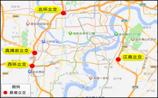 重庆交巡警发布2024年五一节前道路交通出行提示