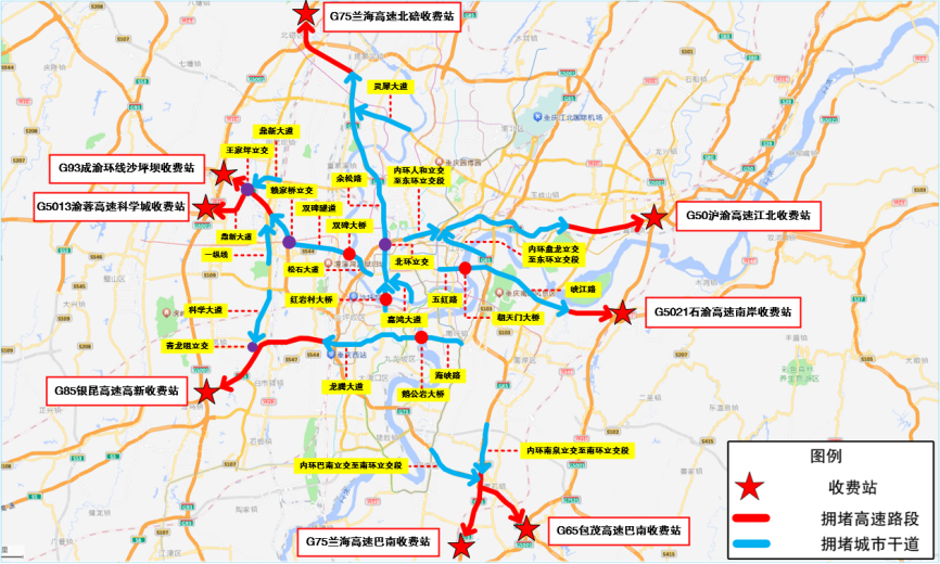 重庆交巡警发布2024年五一节前道路交通出行提示