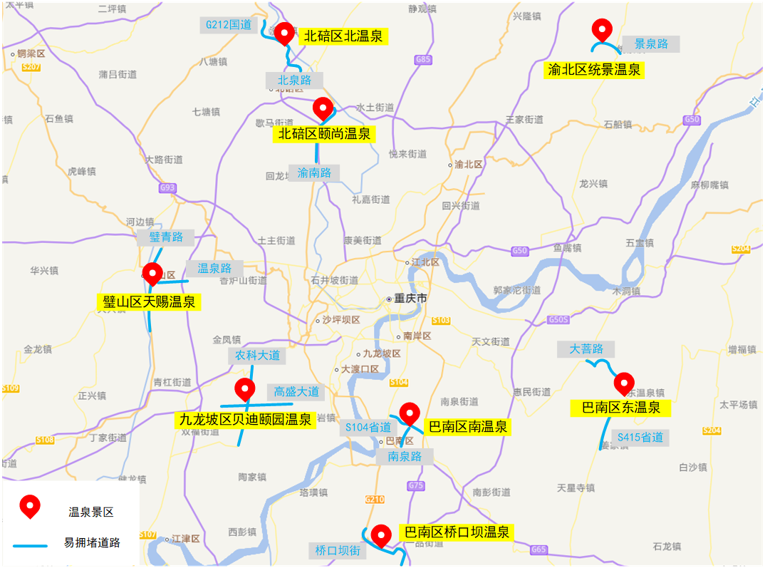 出行高峰提前至今天16時開始元旦期間全市道路交通出行提示來了