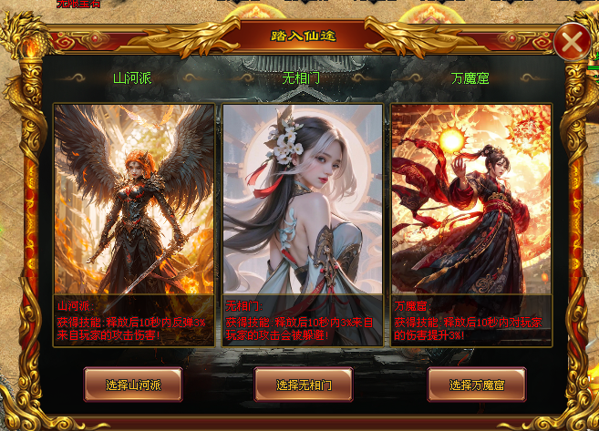 『情怀神途』【散人成神】开局888红包丶真冲小怪爆●免费冠名●红包大爆●天道酬勤，真散人福利版本！