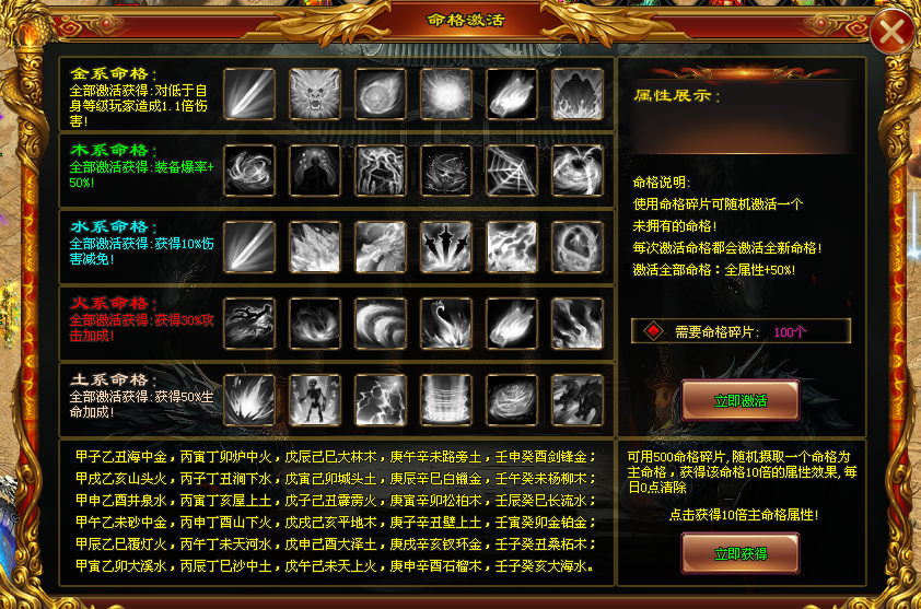 『情怀神途』【散人成神】开局888红包丶真冲小怪爆●免费冠名●红包大爆●天道酬勤，真散人福利版本！