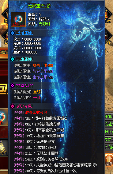 『情怀神途』【散人成神】开局888红包丶真冲小怪爆●免费冠名●红包大爆●天道酬勤，真散人福利版本！