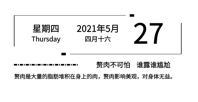 什么是枸橼酸西地那非片？