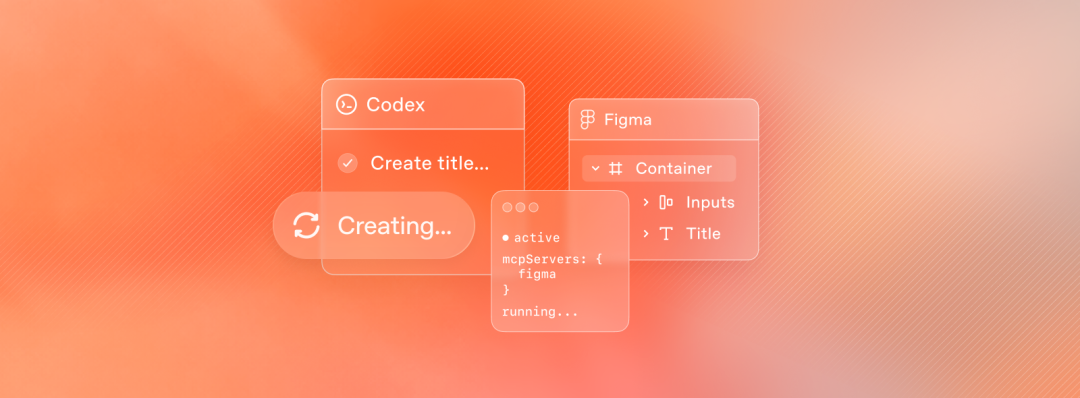 Vibe Coding | 用 Codex 和 Figma 构建前端 UI