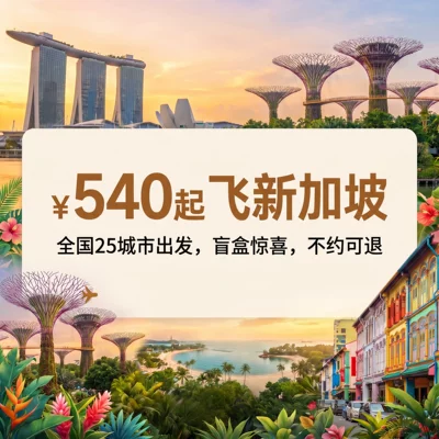 巴厘岛酒店套餐329元起含早 希尔顿康莱德LXR多店可选 有效期至10月